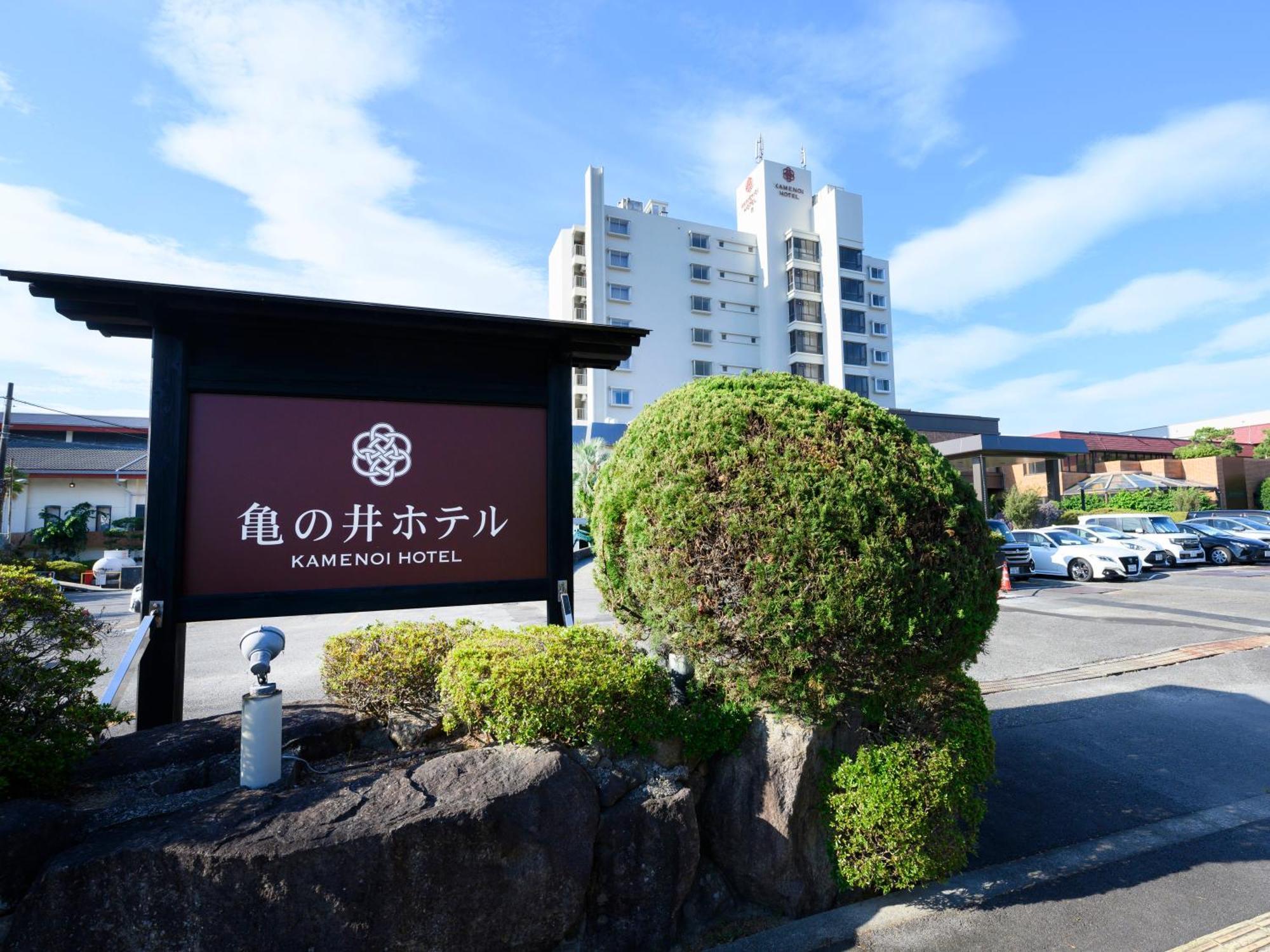 Kamenoi Hotel Nachi Katsuura Натикацуура Экстерьер фото